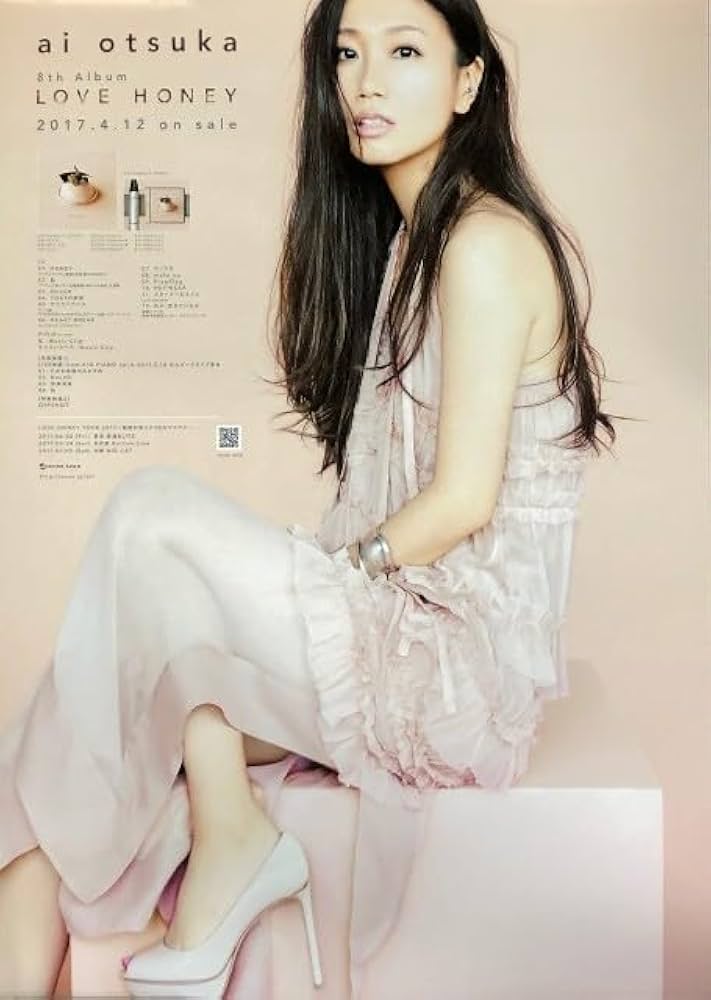 大塚愛 ポスター